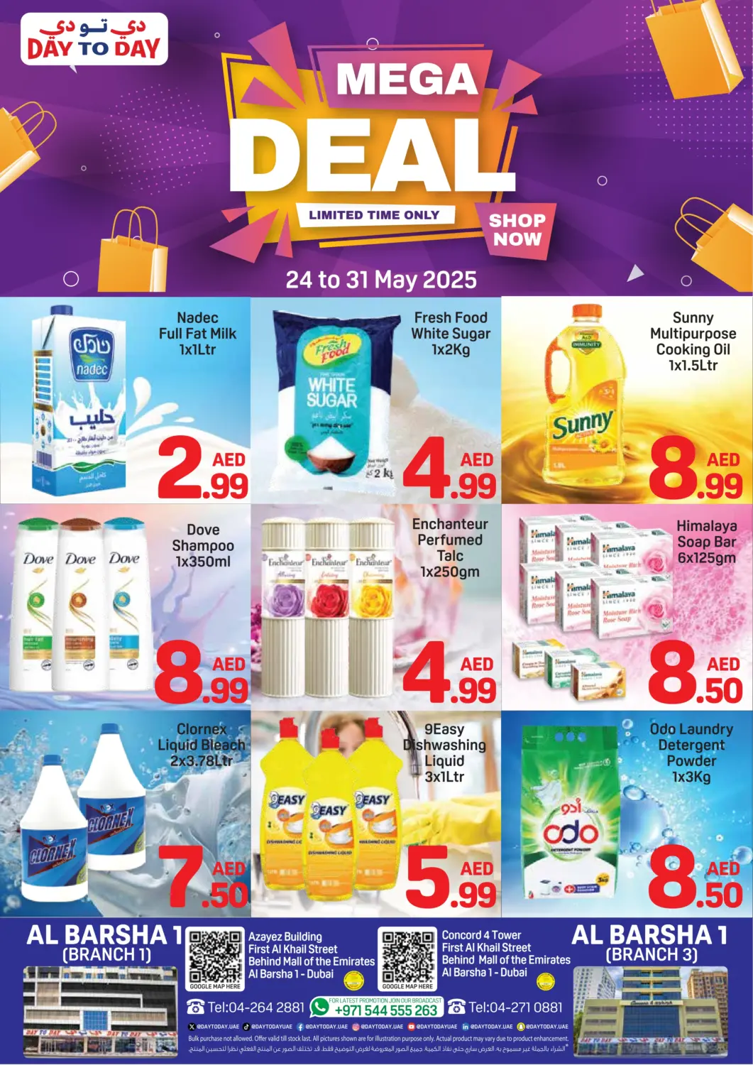 UAE - Dubai Day to Day Department Store offers in D4D Online. Al Barsha 1 - Dubai. . Till 31st May