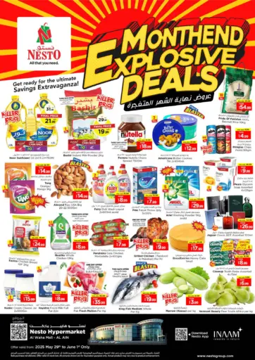 Nesto Hypermarket - Al Waha Mall , Al Ain in UAE Offers - United Arab Emirates Al Waha Mall , Al Ain