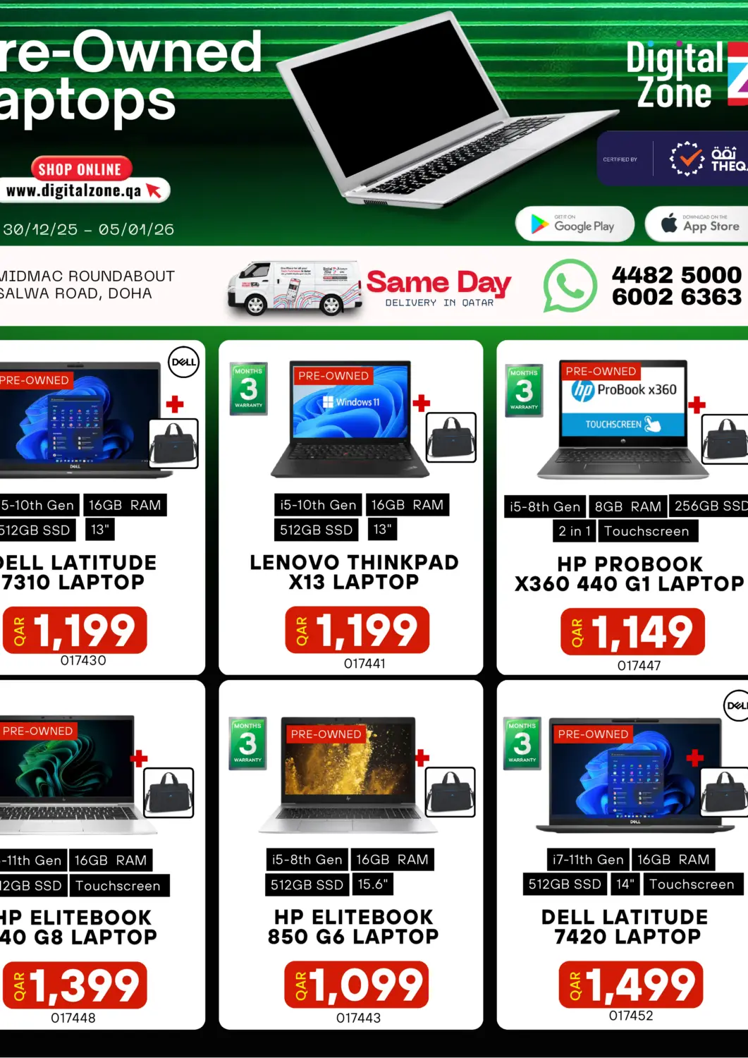 Qatar - Al Shamal Digital Zone Trading offers in D4D Online. Pre-Owned Laptops. . Till 5th January