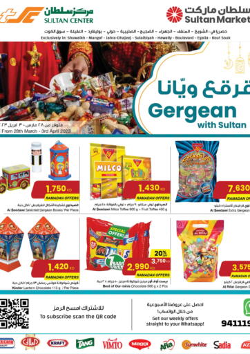 Kuwait - Ahmadi Governorate The Sultan Center offers in D4D Online. Gergean With Sultan. . Till 03th April