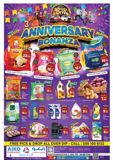 UAE - Dubai AIKO Mall and AIKO Hypermarket offers in D4D Online. 3rd Anniversary Bonanza. . Till 10th November