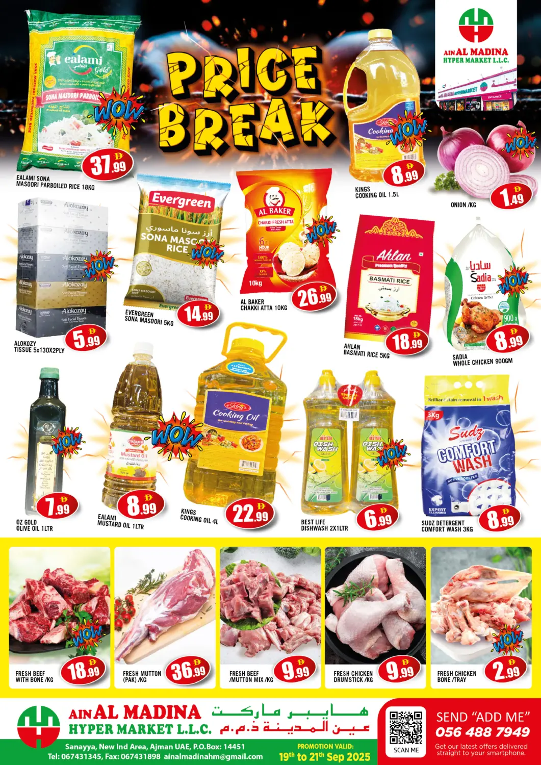 UAE - Sharjah / Ajman Ain Al Madina Hypermarket offers in D4D Online. Price Break. . Till 21st September
