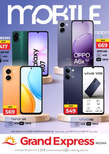 Mobile Offers