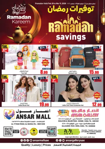 Ramadan Savings