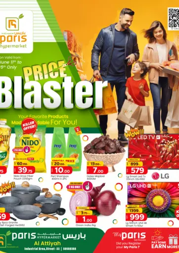 Paris Hypermarket - Price Blaster @ Al Attiyah in Qatar Offers - Qatar Price Blaster @ Al Attiyah