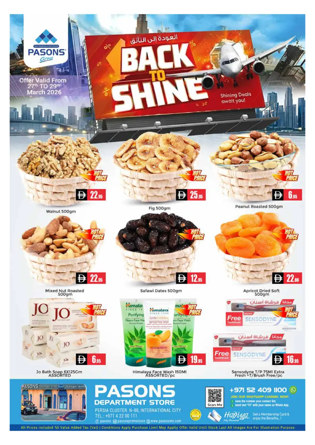 UAE - Dubai Pasons Hypermarket offers in D4D Online. Persia Cluster N -08 International City - Dubai. . Till 29th March