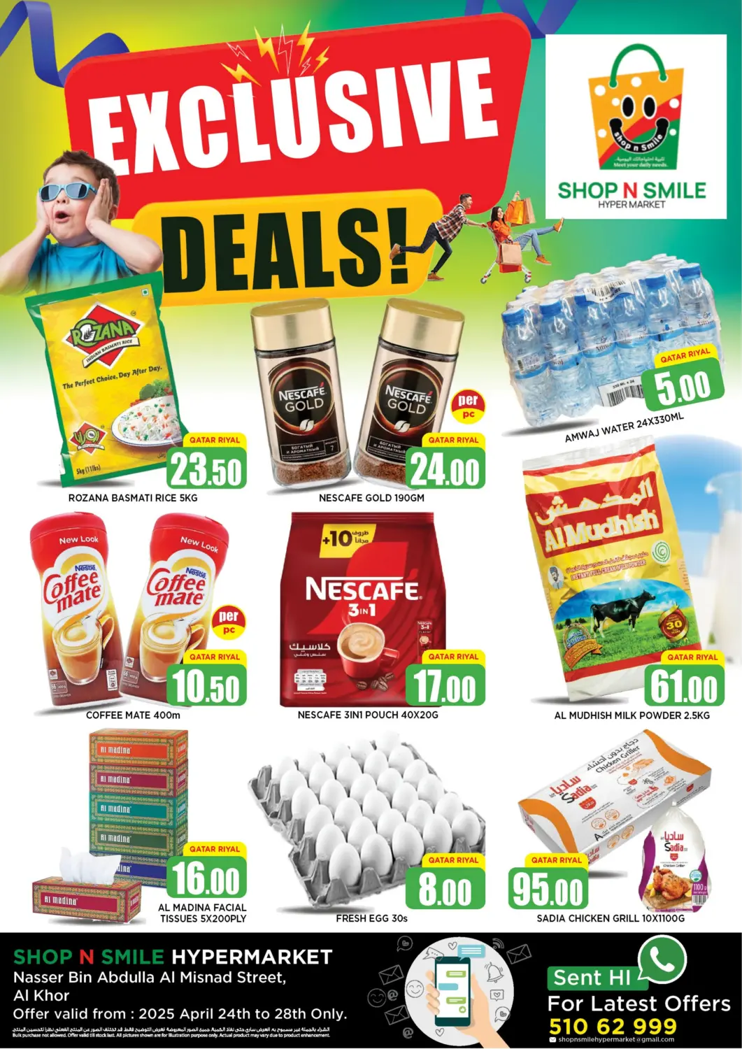 Qatar - Umm Salal Shop n Smile Hypermarket offers in D4D Online. Exclusive Deals!. . Till 28th April