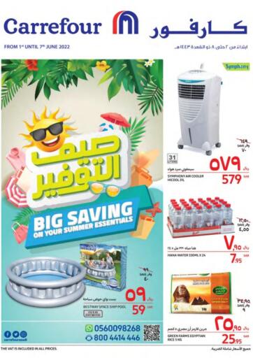 KSA, Saudi Arabia, Saudi - Al Khobar Carrefour offers in D4D Online. Big Saving. . Till 7th June
