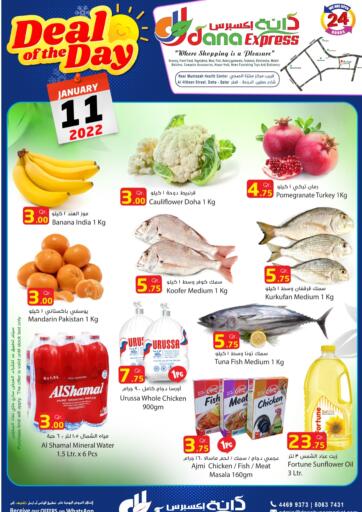 Qatar - Al-Shahaniya Dana Express offers in D4D Online. Deals Of The Day. . Only On 11th January