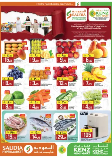 Special Offer