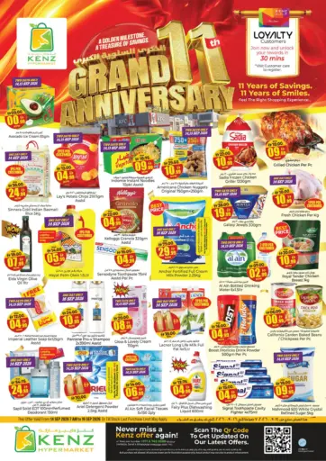 Grand 11th Anniversary