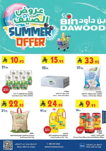 Summer Offer