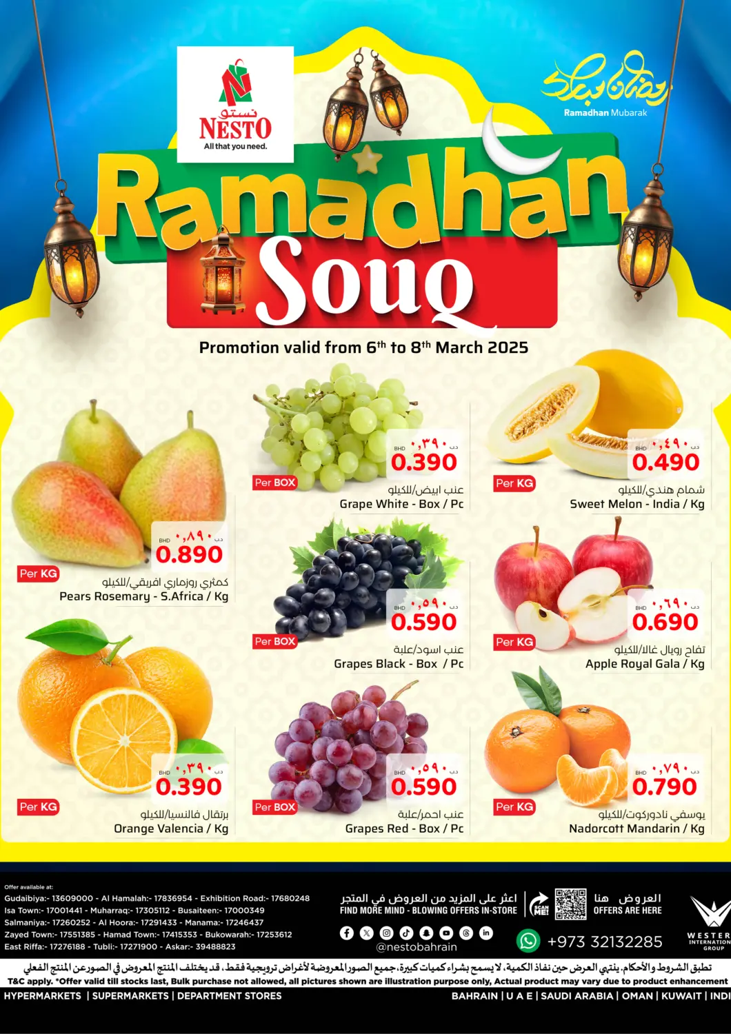 Bahrain NESTO  offers in D4D Online. Ramdan Souq. . Till 8th March