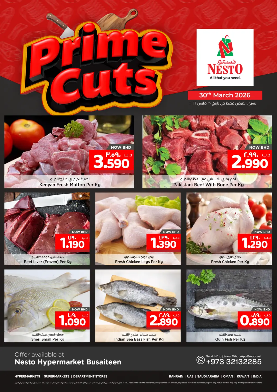 Bahrain NESTO  offers in D4D Online. Prime Cuts. . Only On 30th April