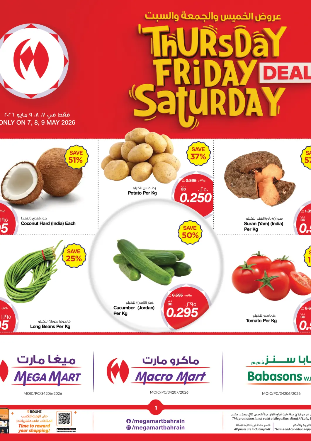 Bahrain MegaMart & Macro Mart  offers in D4D Online. Special Offers. . Till 9th may