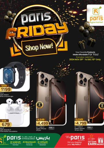 Friday Offers