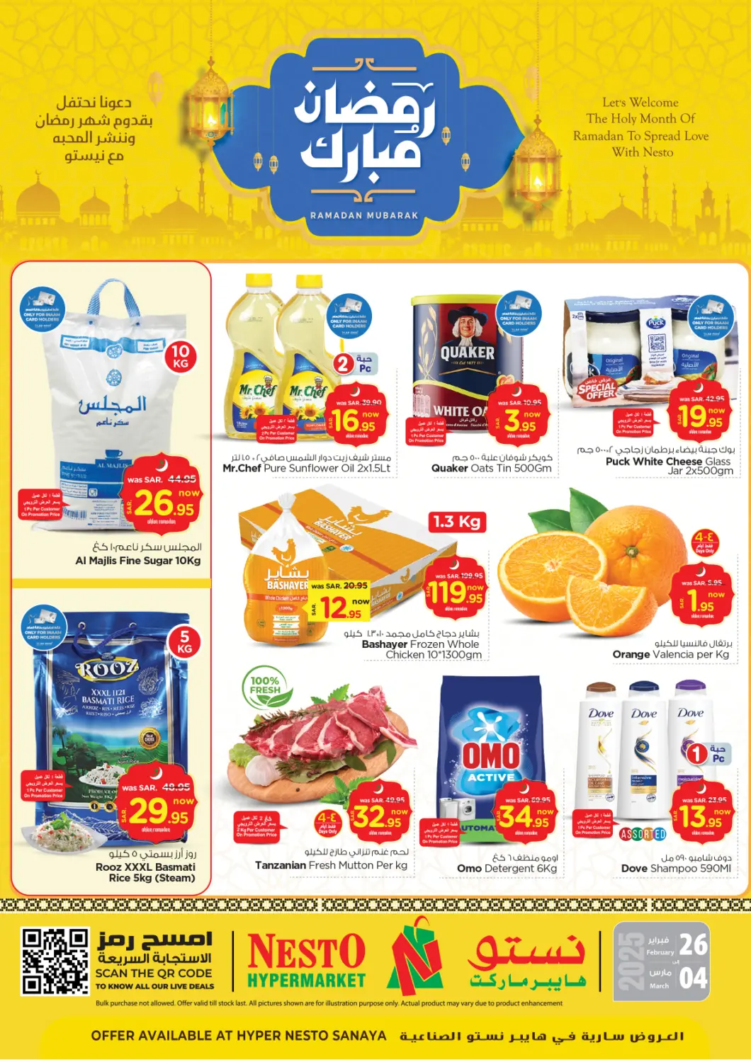 KSA, Saudi Arabia, Saudi - Al Khobar Nesto offers in D4D Online. Ramadan Mubarak. . Till 4th February