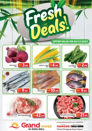 الخيل مول، دبي