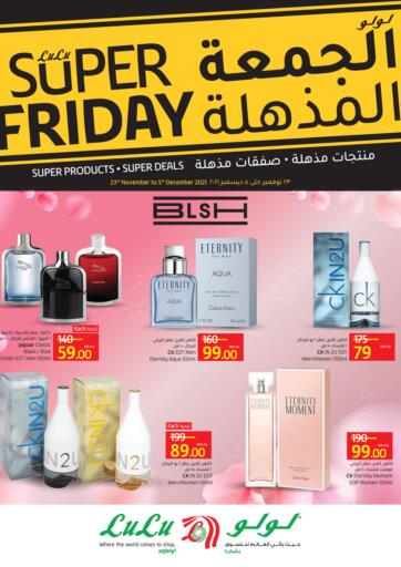 KSA, Saudi Arabia, Saudi - Al Hasa LULU Hypermarket  offers in D4D Online. Super Friday - BLSH. . Till 5th December