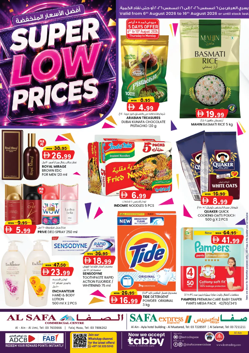 UAE - Al Ain Safa Express Supermarket offers in D4D Online. Ayla Hotel, Al Salamat, Al Ain. . Till 16th August