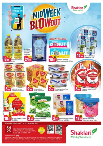 الحي الإسباني - مدينة دبي العالمية