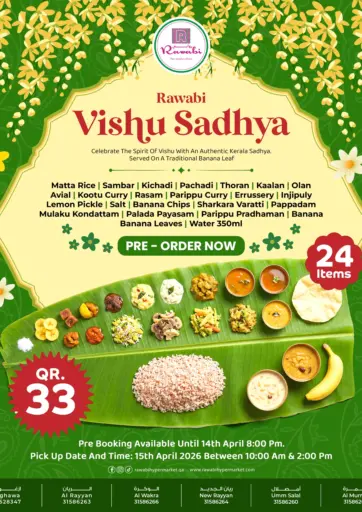 Vishu Sadhya
