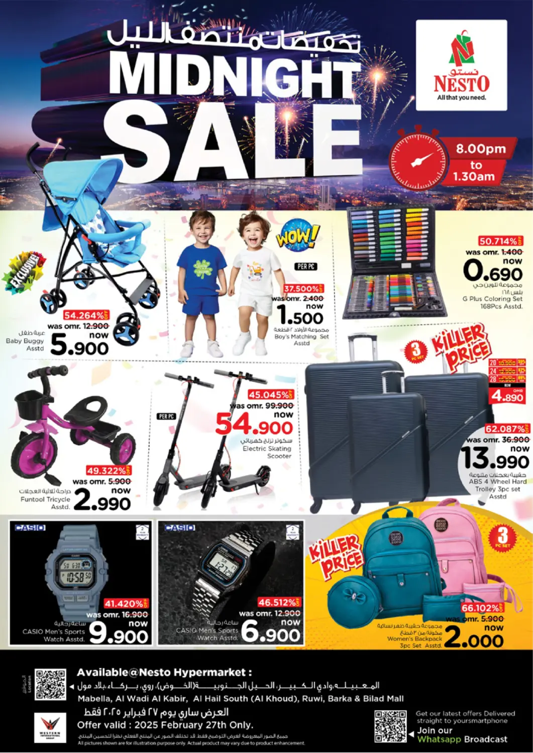 Oman - Salalah Nesto Hyper Market   offers in D4D Online. Midnight Sale. . Only On 27th February