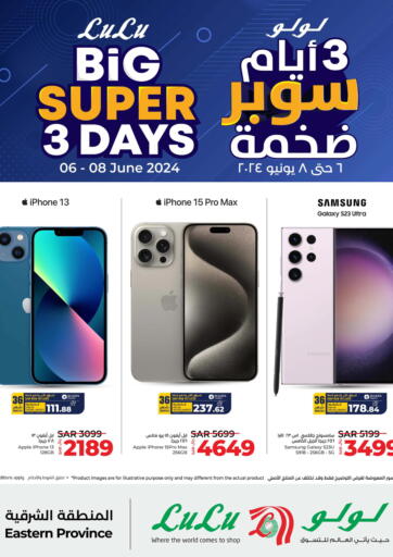 KSA, Saudi Arabia, Saudi - Arar LULU Hypermarket offers in D4D Online. Big Super 3 Days. . Till 8th June