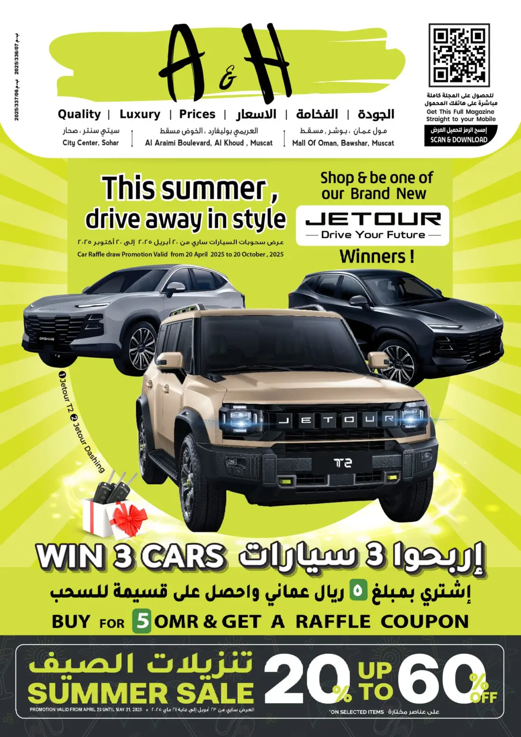 Oman - Muscat A & H offers in D4D Online. Summer Sale. . Till 21st May