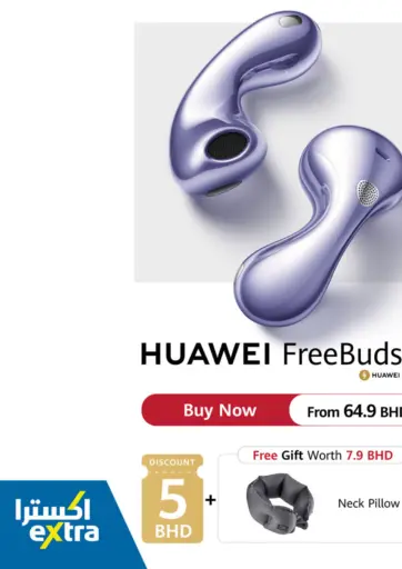 eXtra - Huawei FreeBuds 6 in Bahrain Huawei FreeBuds 6