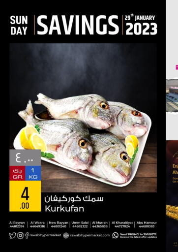 Qatar - Umm Salal Rawabi Hypermarkets offers in D4D Online. Sunday Savings. . Only On 29th January