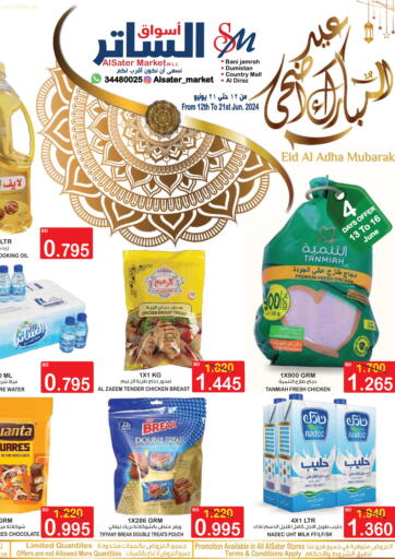 Bahrain Al Sater Market offers in D4D Online. Eid Al Adha Mubarak. . Till 21st June