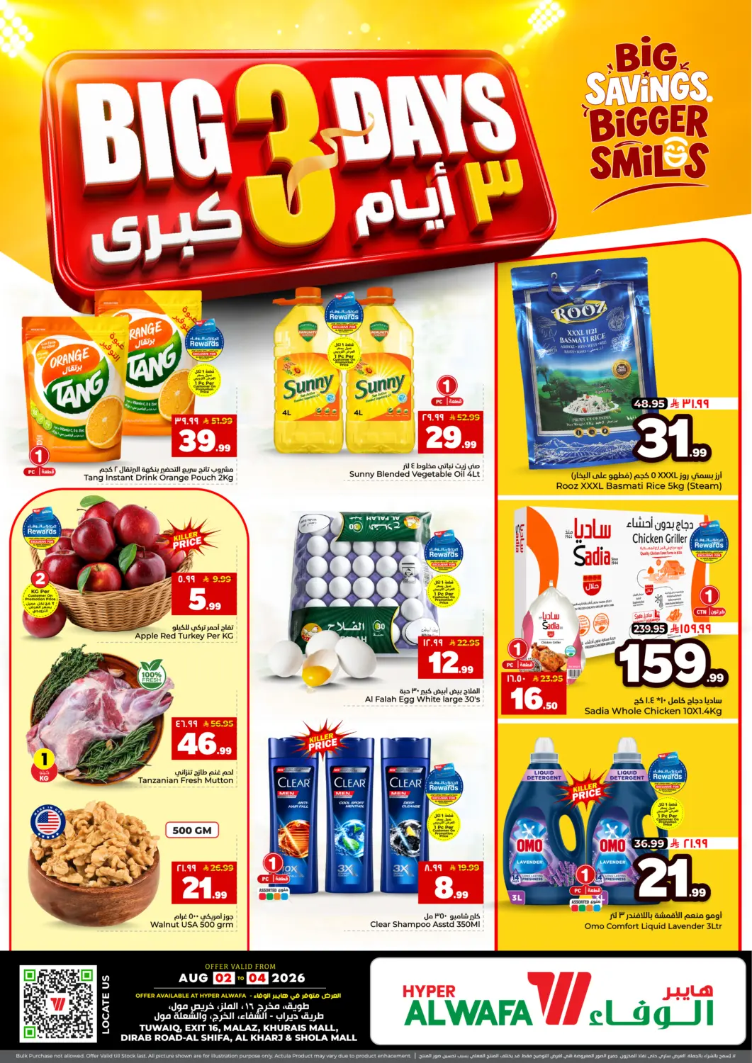 KSA, Saudi Arabia, Saudi - Al-Kharj Hyper Al Wafa offers in D4D Online. Big 3 Days. . Till 4th August