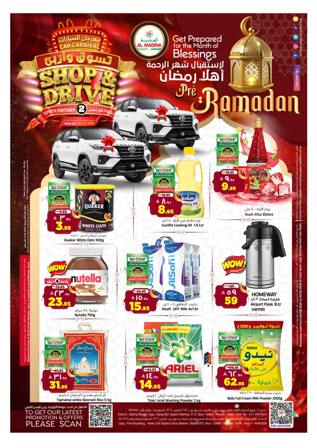 عروض المدينة هايبرماركت مملكة العربية السعودية, السعودية, سعودية - الرياض في دي٤دي أونلاين. تسوق واربح. . حتى ١٠ فبراير