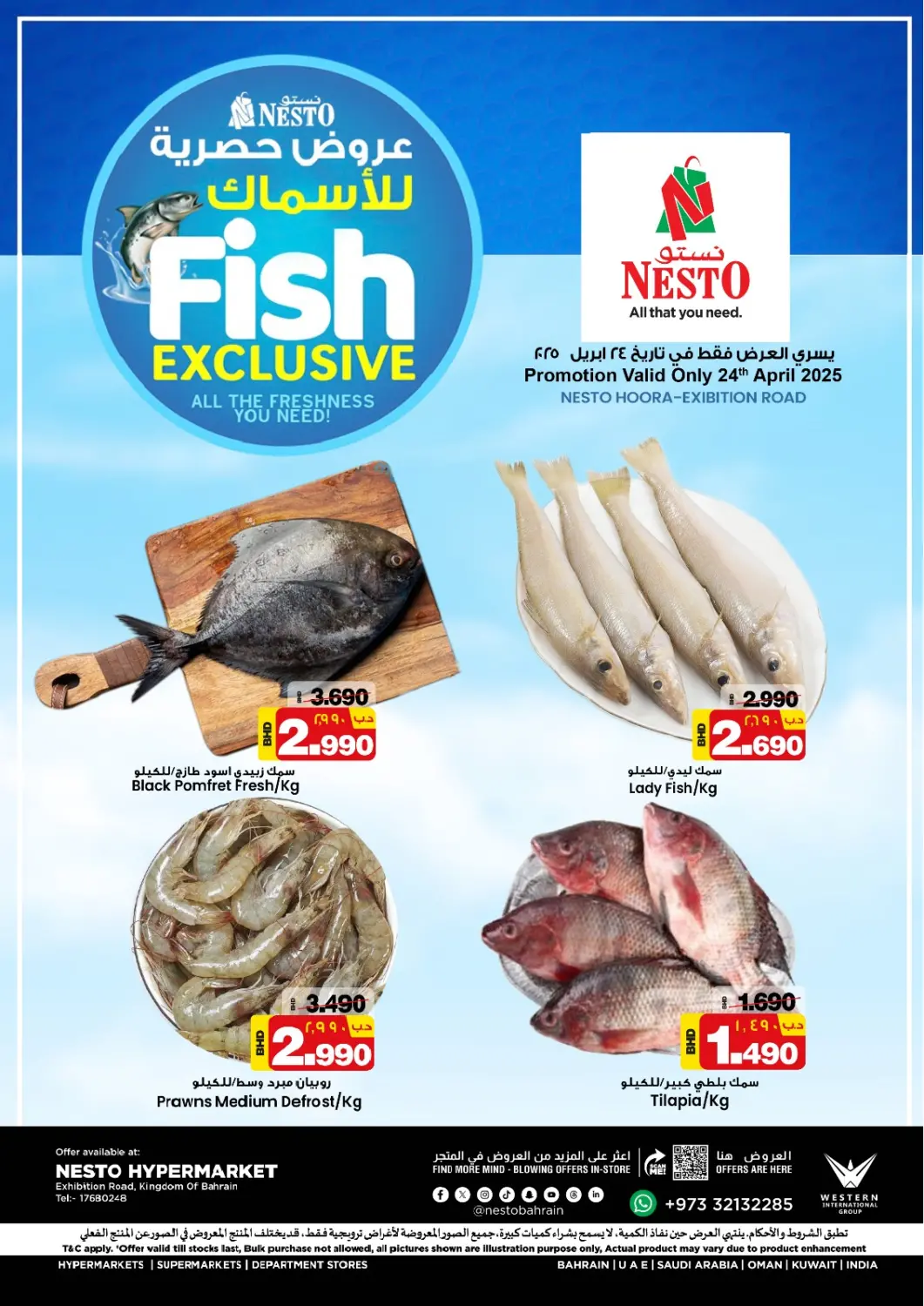 Bahrain NESTO  offers in D4D Online. Fish Exclusive @ Exhibition Road, Hoora. . Only On 24th April