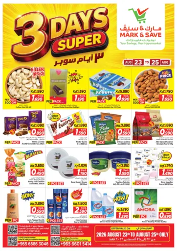 3 Days Super