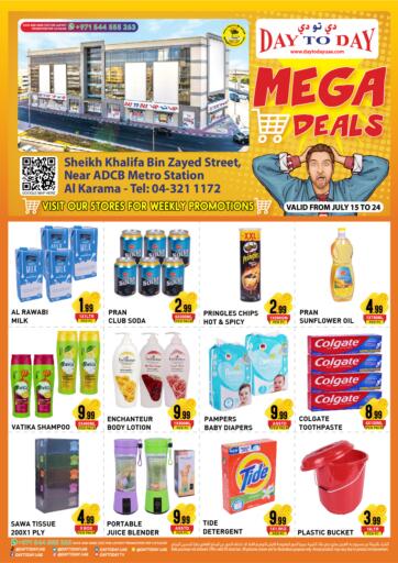 UAE - Dubai Day to Day Department Store offers in D4D Online. Mega Deals @Al Karama. . Till 24th July