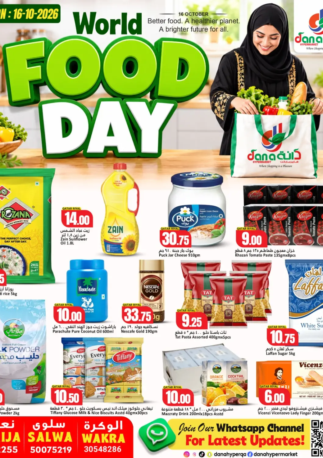 Qatar - Al Khor Dana Hypermarket offers in D4D Online. World Food Day. . Only On 16th October