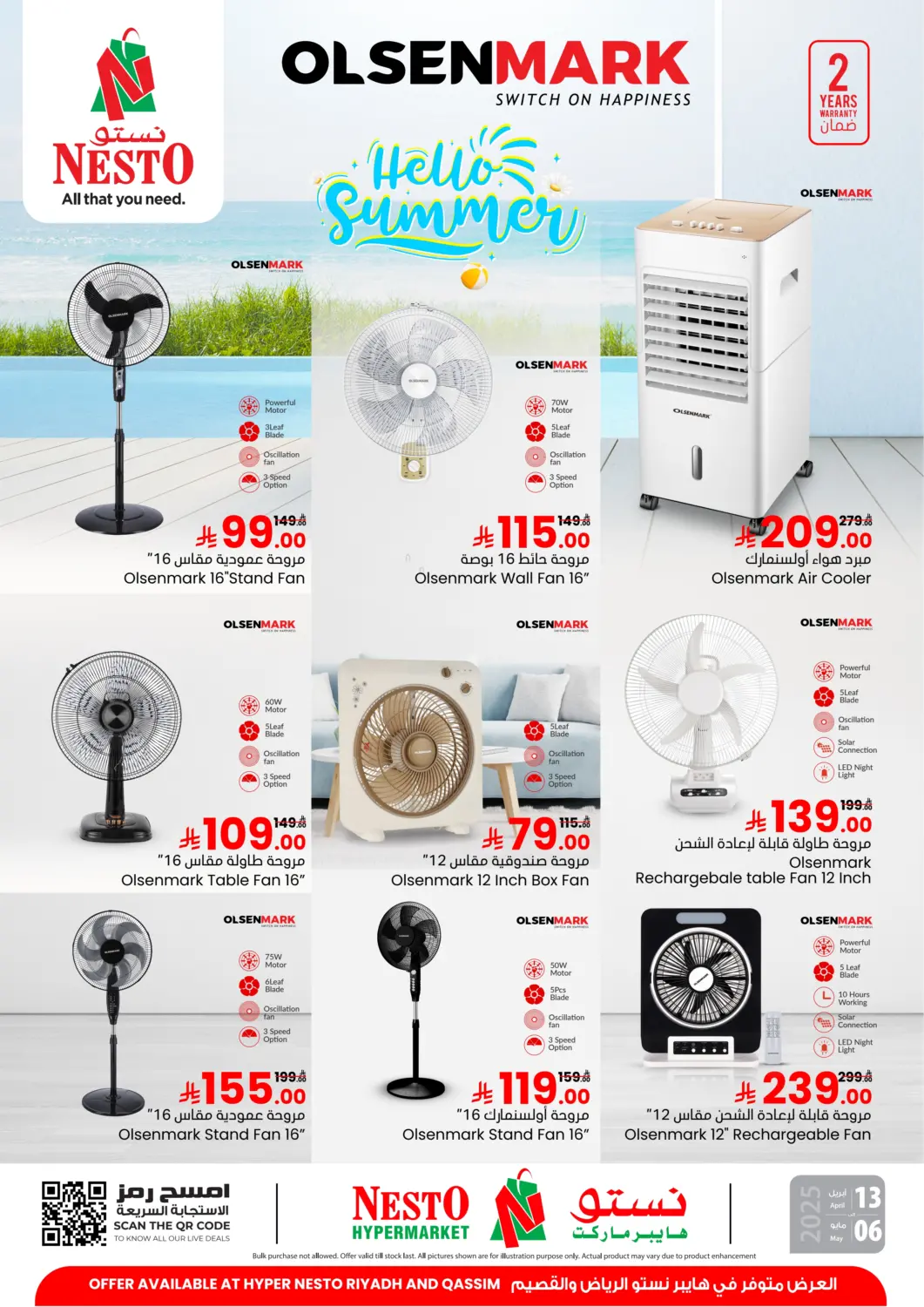 KSA, Saudi Arabia, Saudi - Al Khobar Nesto offers in D4D Online. Hello Summer. . Till 6th May