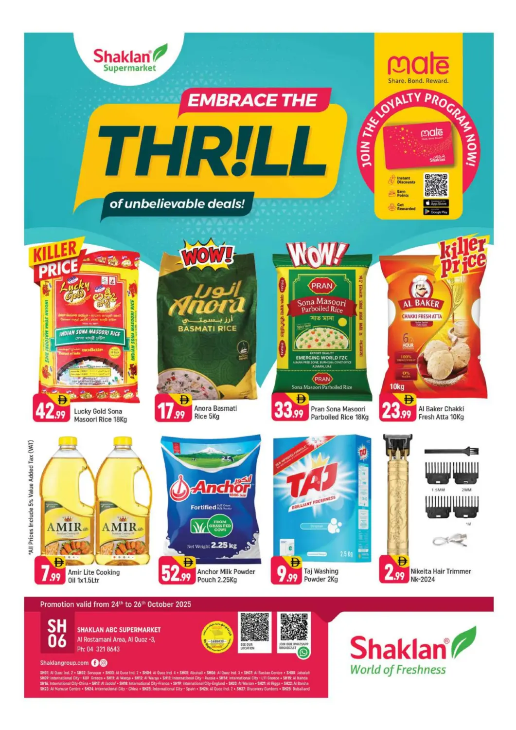 UAE - Dubai Shaklan  offers in D4D Online. Al Rostamani, Al Quoz-3 Dubai. . Till 26th October