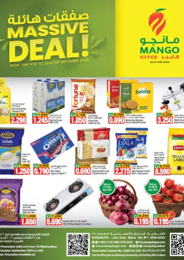 Massive Deal!