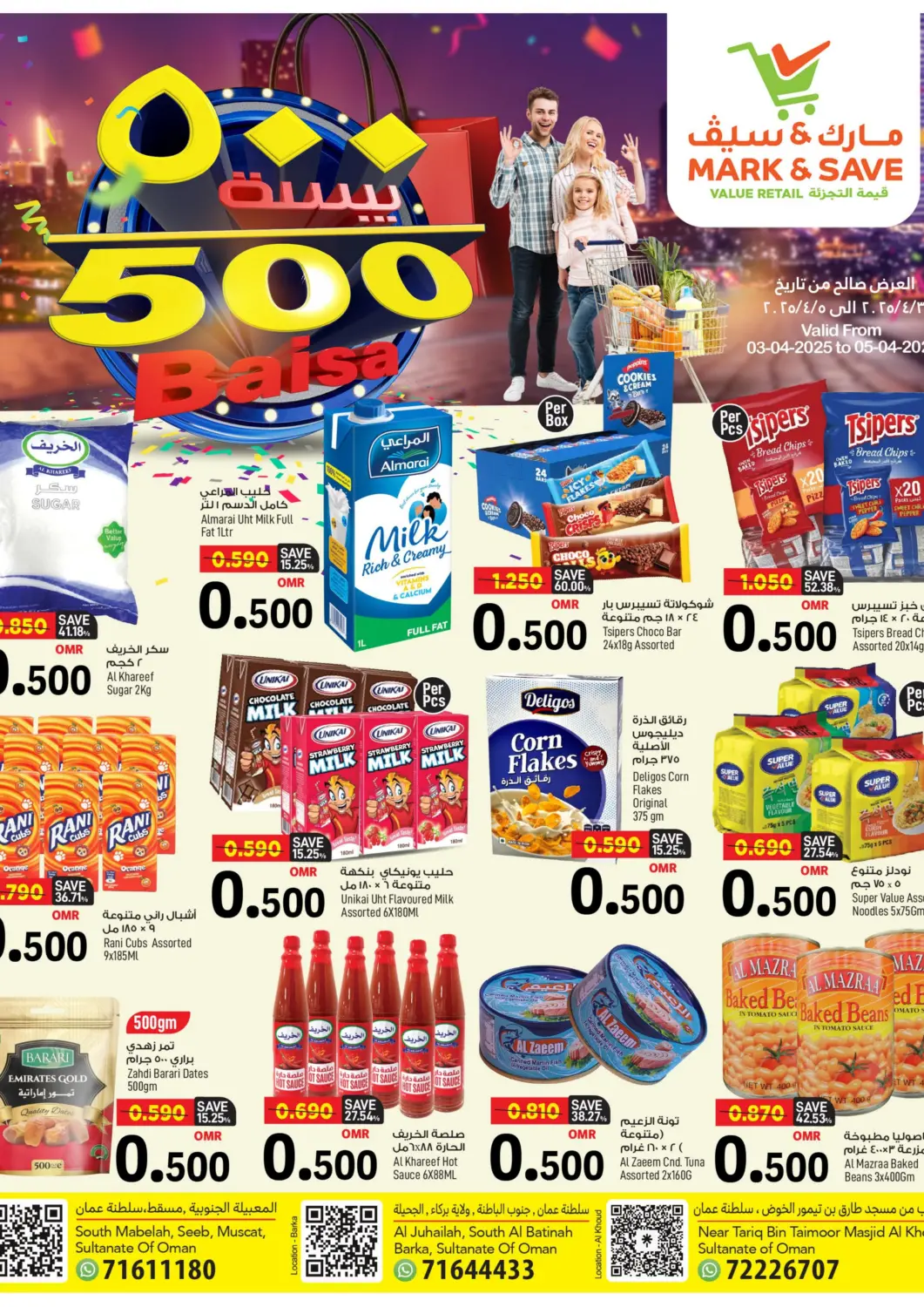 Oman - Muscat MARK & SAVE offers in D4D Online. 500 Baisa. . Till 5th April