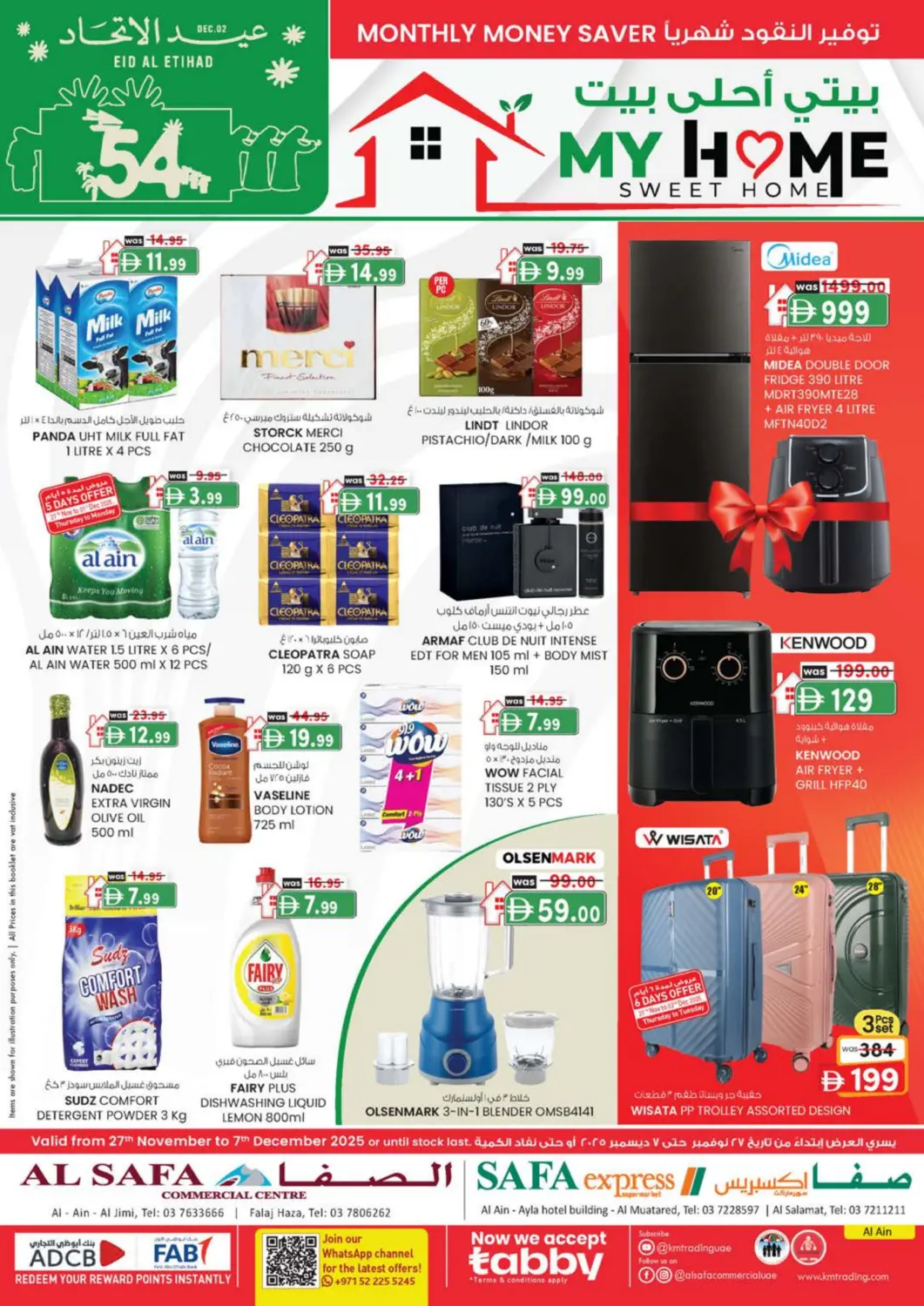UAE - Al Ain Safa Express Supermarket offers in D4D Online. Ayla Hotel , Al Salamat-Al Ain. . Till 7th December