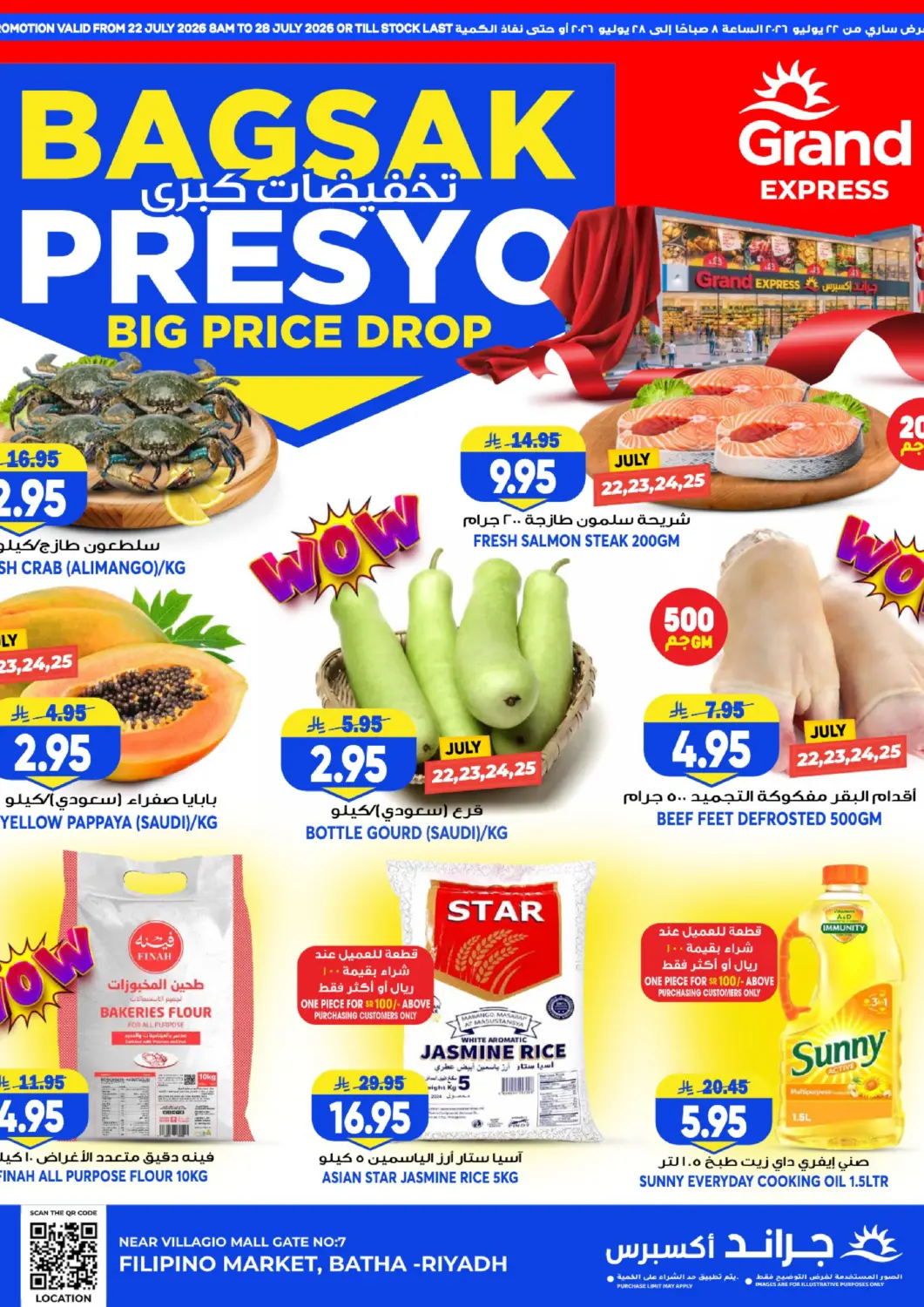 KSA, Saudi Arabia, Saudi - Riyadh Grand Hyper offers in D4D Online. Big Price Drop. . Till 28th July