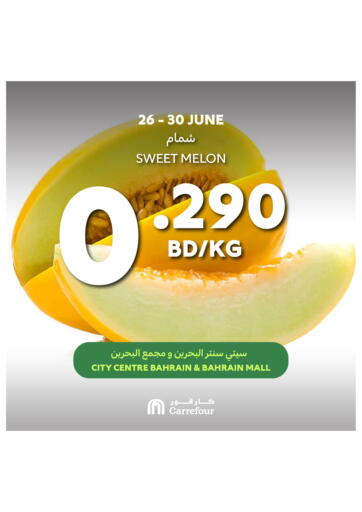 Bahrain Carrefour offers in D4D Online. Fresh Food Offers. . Till 30th June