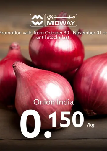 Midway Supermarket - Special Offer in Bahrain Special Offer
