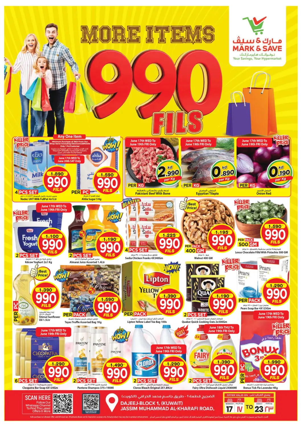 Kuwait - Ahmadi Governorate Mark & Save offers in D4D Online. 990 fils. . Till 23rd June