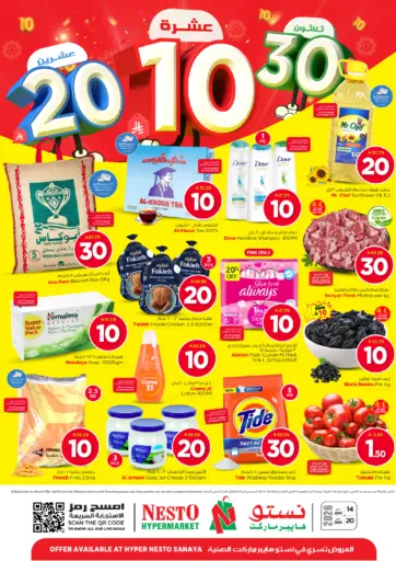 10 20 30 Deals