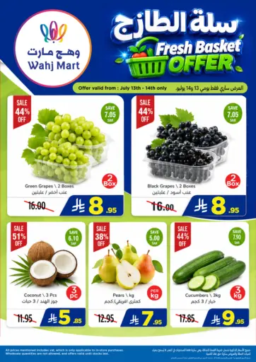 Fresh Basket Offer
