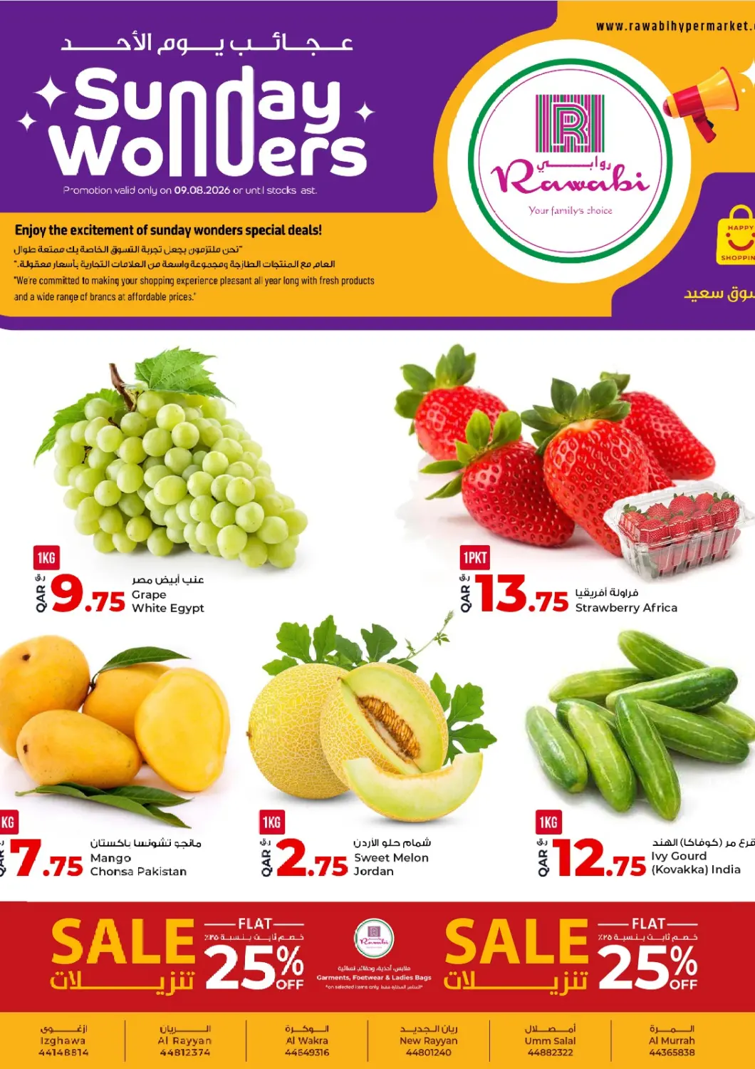 Qatar - Al Rayyan Rawabi Hypermarket offers in D4D Online. Sunday Wonders. . Only On 9th August